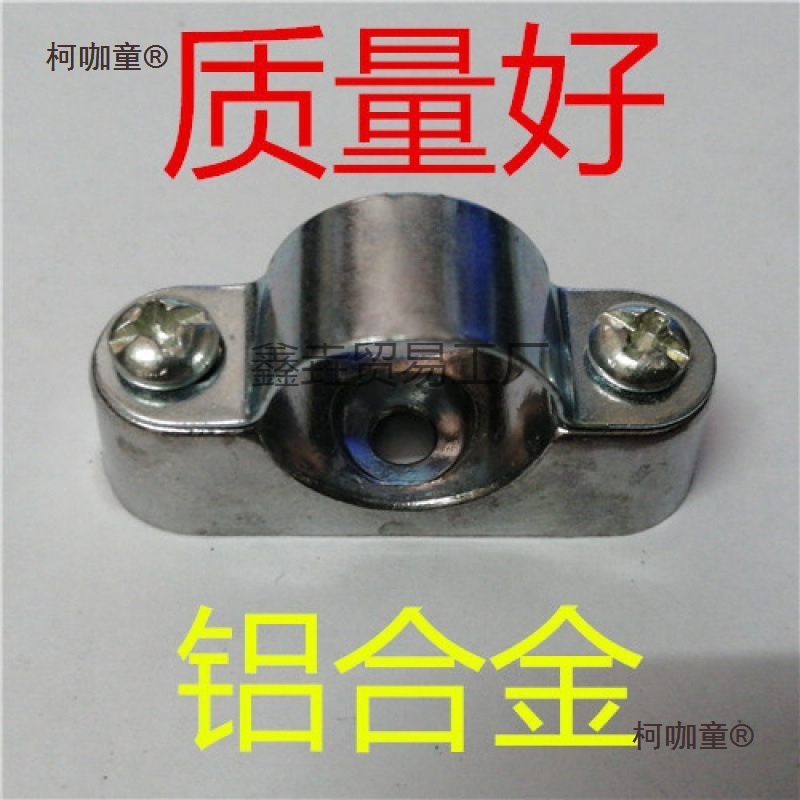 ，管卡不锈钢20铝合金离墙码/离墙马/元宝卡/骑马卡/KBG线麦太保