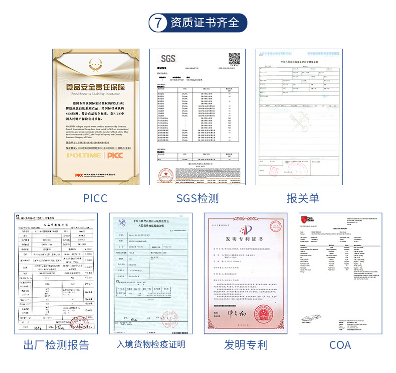 详情页、_04.jpg