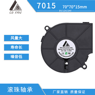 �S��7015ֱ�����L�C ���z��ˮ7015���L�CCGF7015M12B