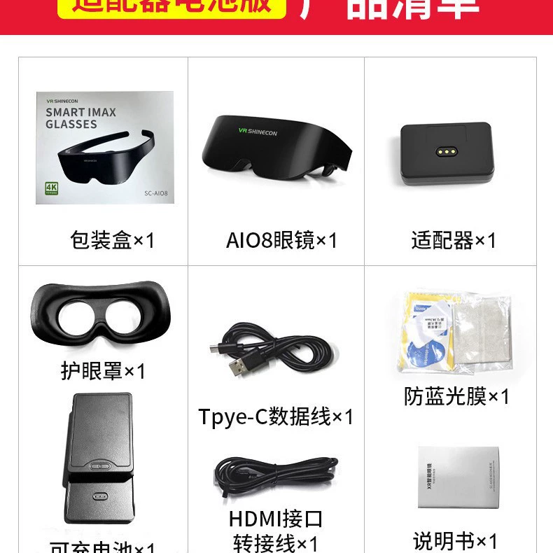 Очки виртуальной реальности Giant screen glasses VR all-in-one очки 3D виртуальная реальность игровой шлем умные очки