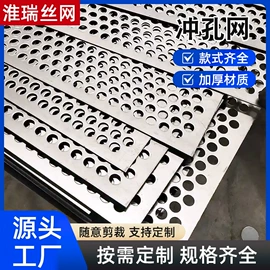 其他金属网;金属板网;金属网带