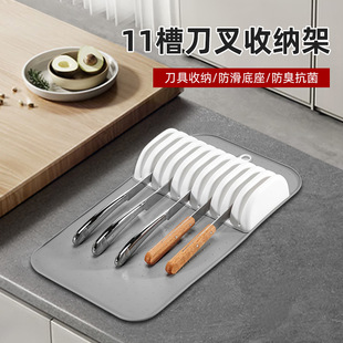 Kitchen Knife Rack Storage Rack 11-Slot Knife and Fork Hanging Storage Rack Multifunctional Kitchen Knife Countertop Storage Rack