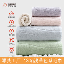 纯棉毛巾a类家用情侣柔软吸水加厚全棉洗脸巾全棉面巾礼品可刺绣