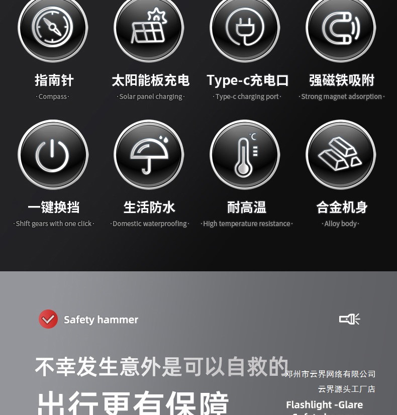Multifunctional Flashlight Window Breaker Emergency Hammer