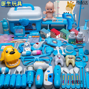 Little Doctor Toy suit Girl Box Nurse Children's Injection Play Home Stethoscope Baby Tool