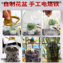 ll늟�̵�ϴ��Һƿdiy���߻�����������ƿ�ֹ���ӹP�и���