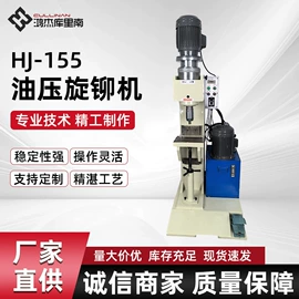 其他铆接设备;气动铆钉机;液压铆钉机