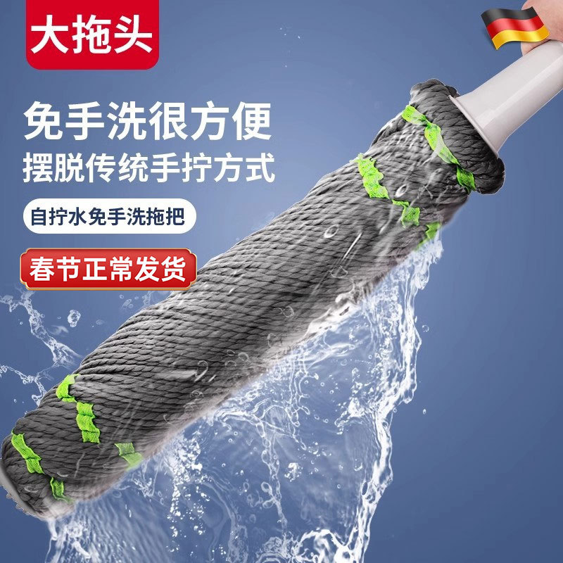 拖把2025新款免手洗自拧水家用一拖净旋转懒人墩布自动脱水地拖