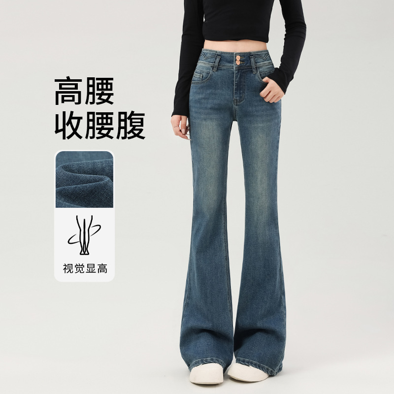 高腰微喇牛仔裤女秋2025新款小个子弹力修身复古深蓝色显瘦喇叭裤|undefined