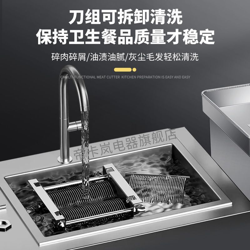 Máquina de corte de carne de alta potencia eléctrica vertical de acero inoxidable para cortar y cortar verduras cortadas multifuncional