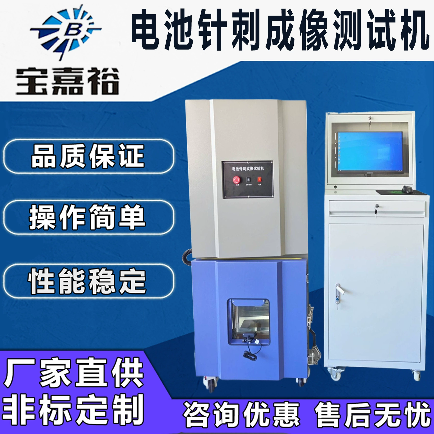 Тестер ударов и столкновений для литиевых аккумуляторов, машина для тестирования на проколы и деформации аккумуляторов, тестер ударопрочности и ударов для аккумуляторных батарей