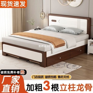 Bed Solid Wood Bed 1.5 m Household 1.8 m Double Bed Small Apartment 1.2m Single Bed Rental Master Bedroom Queen Bed