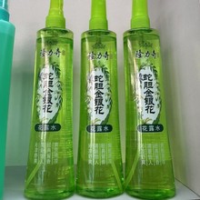 195mL清香驱蚊花露水蛇胆金银花薰衣草驱蚊液清凉夏季批发正品