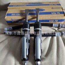 ACH-20 �F؛���l�ձ� NITTO �Ֆ| ��ӄ��x�C/�L� ACH-20