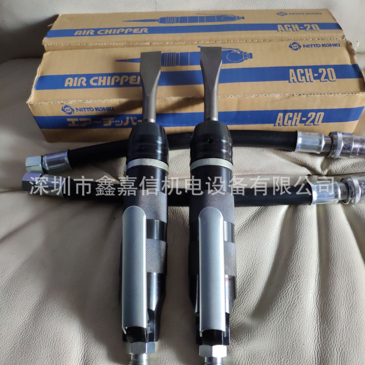 ACH-20 现货批发日本 NITTO 日东 气动剥离机/风凿 ACH-20