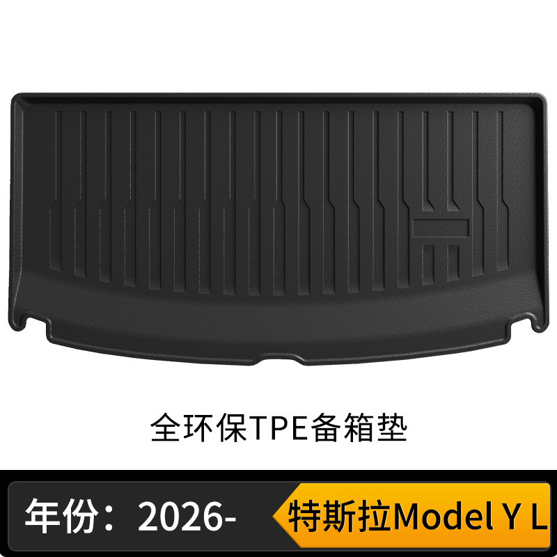 Mats Waterproof Easy – Ma Li Jiang Universal Foot Pad - model-y-l-trunk-mat