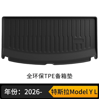 Material Car Floor Mats, Waterproof, Universal Foot Pad - model-y-l-trunk-mat