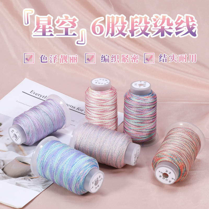 6 strands of starry sky dyed diy multicolored gradient bracelet woven handmade magic color string necklace pendant rope accessories