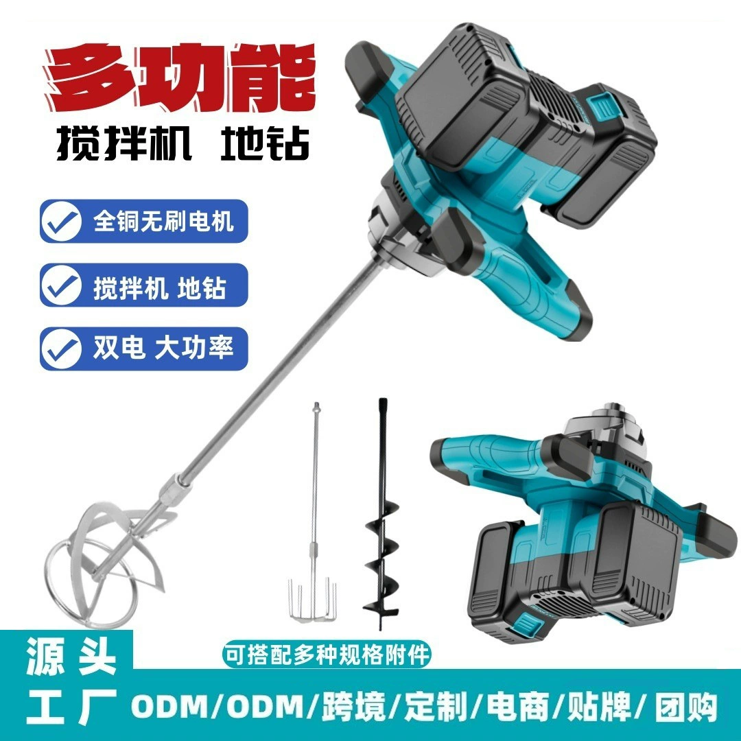 Промышленный ручной ледяной сверлильный станок литиево-электрический дрель смеситель серого артефакт сверлив мощный рулевое колесо с двойной аккумуляторной мощностью