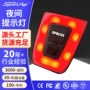 轻便高亮多功能定制头盔灯
