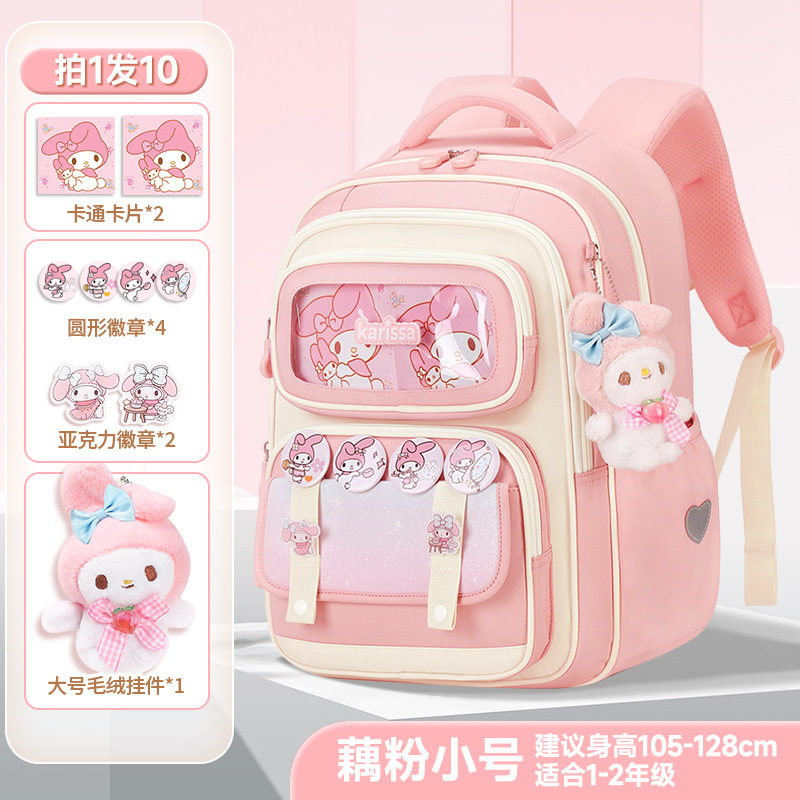 Kapibala mochilas escolares para niñas, estudiantes de primaria, grados 3 1-6, nuevas niñas, protección de la columna, reducción de la carga, huevos lindos, hombros