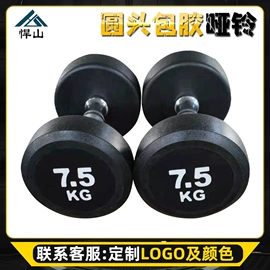 哑铃;其他健身器材;举重用品