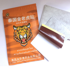 Originated from Thailand Tiger Paste Gold Pack Upgraded Golden Tiger Family Pack 10 patches/pack