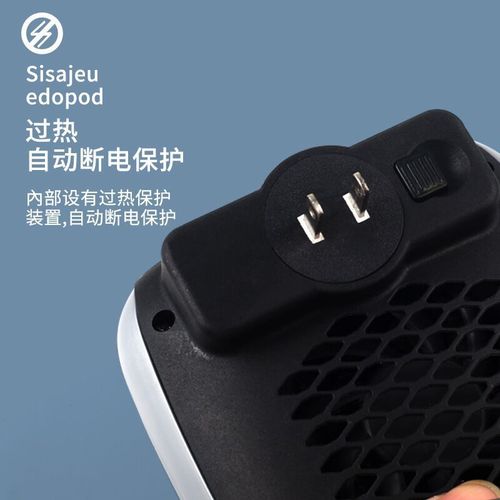 Home convenient wall-mounted small heater flame mini heater office square heater