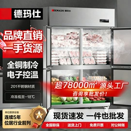 炊事设备;食品杀菌设备;休闲食品加工