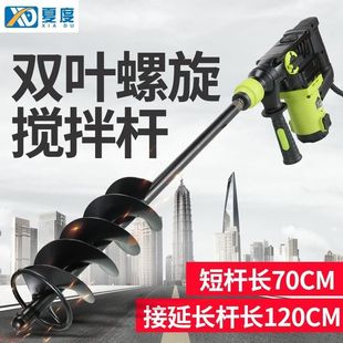 Cement sand mixing ash mixing rod snail rhinestone mixer electric hammer accessories wet and dry floor tile artifact