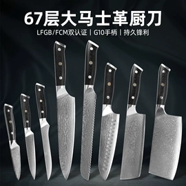 刀具套装;不锈钢厨用刀;厨师刀