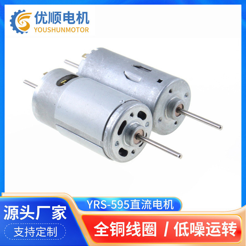 595 Micro Dc Motor Air Pump Water Pump Dedicated Micro Motor Atomizer Air Pump Drive Motor Can Be Customized