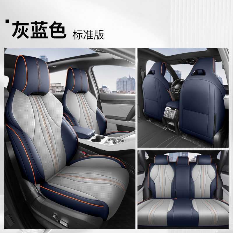 Song Plus DMI – BYD Modelə uyğun (Original) oturacaq örtükləri - strong-reflective-blue