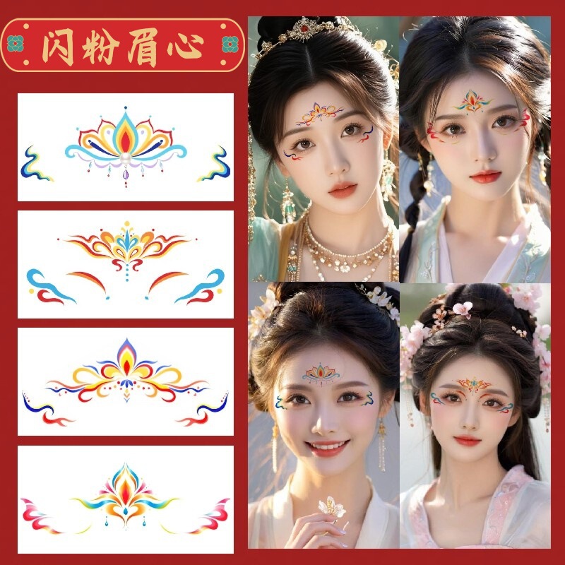 額用プリントメイク漢服、古代風ステッカー、子供用フェイスステッカー、妖精タトゥー、花ステッカー、眉ステッカー、新年|undefined