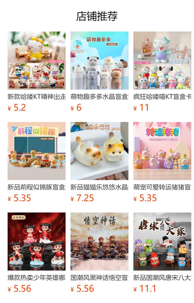 详情图