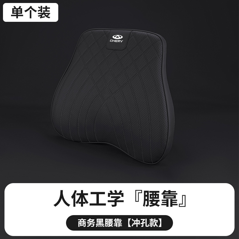 [비즈니스 블랙] 허리받침