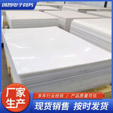 厂家供应聚丙烯PP塑料板 白色食品级 环保无味PP水箱全新料韧性虚