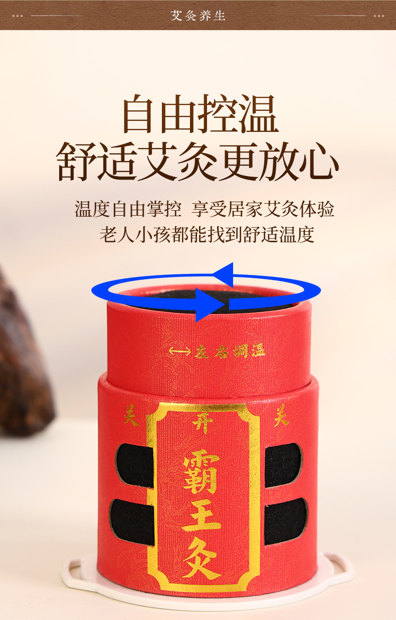 Bawang Jiu Moxibustion Box Set Reusable Smoke-Filtering Portable Hanging Moxa Tubes for Home Use specifications