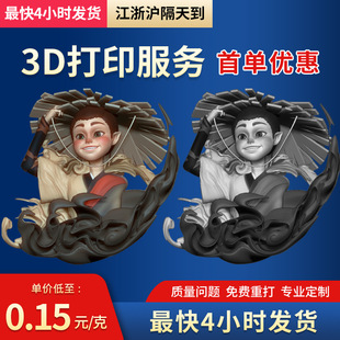 3d��ӡģ��abs�ְ��Ӽӹ����ٳ��͘�֬�����������Ƅ������k