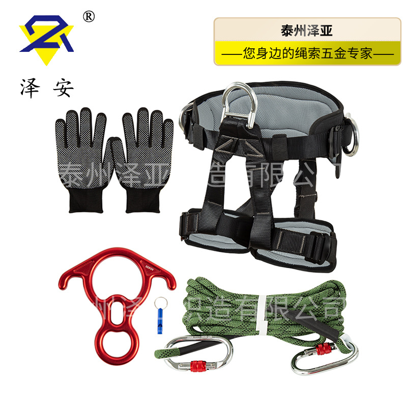 泽安高楼逃生套装 高楼火灾家用应急救生缓降器救生器保险绳套装