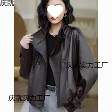 小皮衣外套女短款2025秋季新款小个子立领气质酷飒风复古PU皮夹克