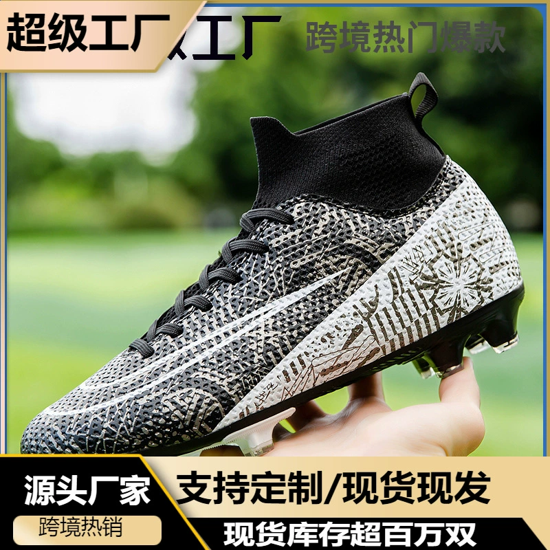 Новые кроссовки Xiyin Amazon AG с длинными шипами для молодежи, спортивная обувь для соревнований по искусственному газону, дышащая и нескользящая