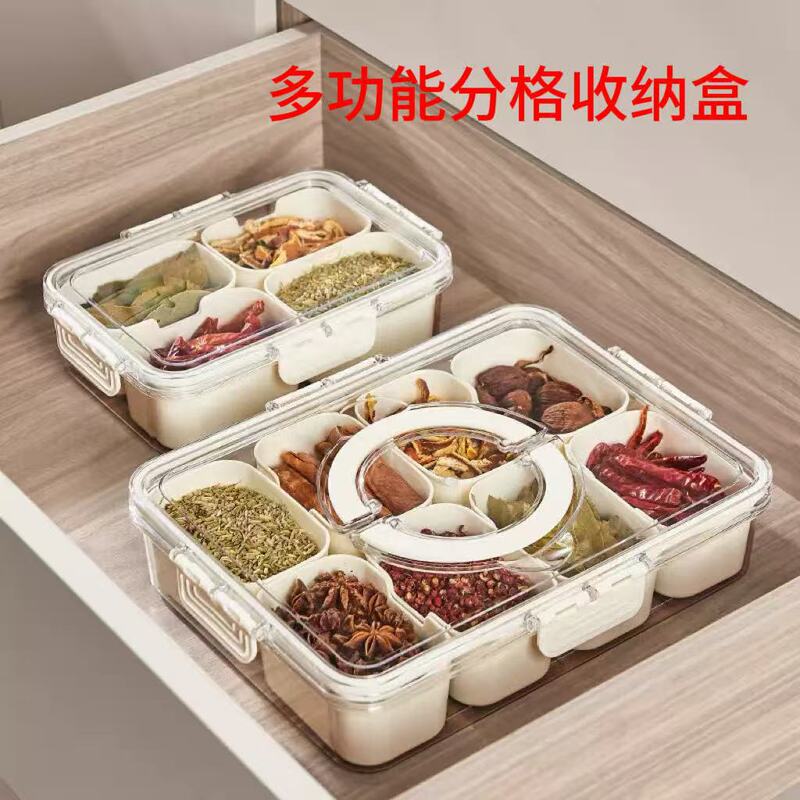 Cross-border spice storage box, kitchen portable compartmentalized seasoning box, chili seasoning box, sealed peppercorn and cinnamon sub-packaging box Cross-border spice storage box, kitchen portable compartmentalized seasoning box, chili seasoning box, sealed peppercorn and cinnamon sub-packaging box