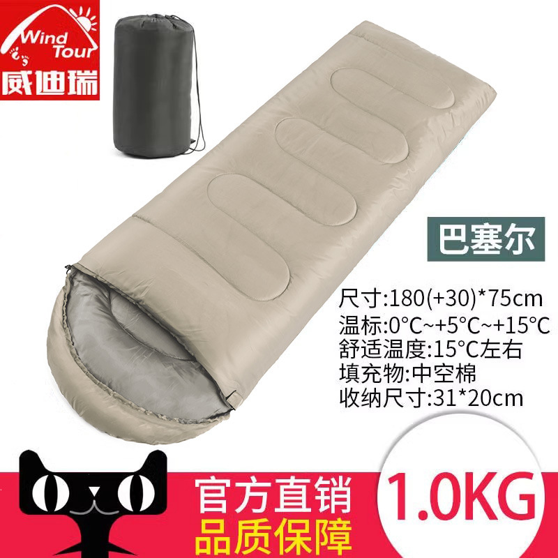 1.0KG 베이지 [20에 적합]℃】