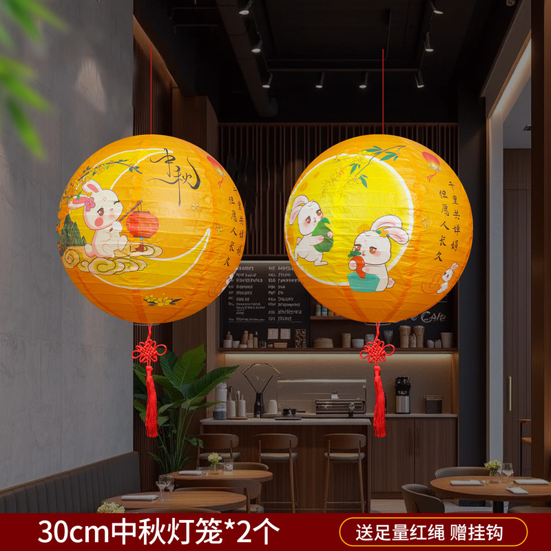 中秋节装饰品迎新氛围布置灯笼吊饰吊卡国庆挂件店铺商场吊顶装饰|undefined