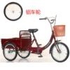 Red medium -sized ordinary seat (aluminum wheel) gift package with tablet seat