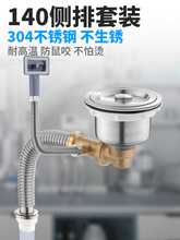 �N��ϴ������ˮ�����140ˮ�ۙM�Ų��P䓂�����ˮ����ʡ���g���C