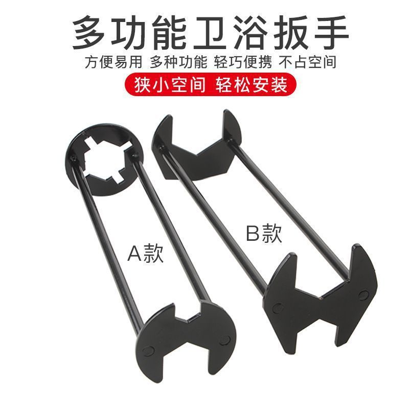 安装维修拆卸工具拧紧神器多功能工具水龙头安装扳手水水管角阀