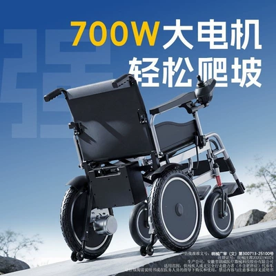 Qatlanan elektrik velosipedlər | mobility aid for the elderly and disabled