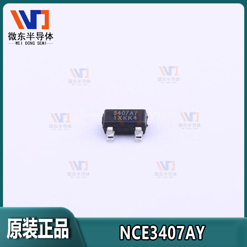 NCE3407AY 4.3A 30V P沟道SOT-23-3L MOSFET场效应管